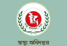 দ্রুত করোনার টিকা দেওয়া শুরুর নির্দেশ