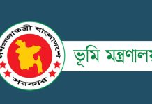 নামজারি প্রক্রিয়া বাতিলের কোনো সুযোগ নেই: ভূমি মন্ত্রণালয়