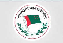 সংরক্ষিত আসন : বর্তমান এমপিদের এবার সুযোগ দিচ্ছে না আ.লীগ ক্ষমতাসীন দল আওয়ামী লীগ।